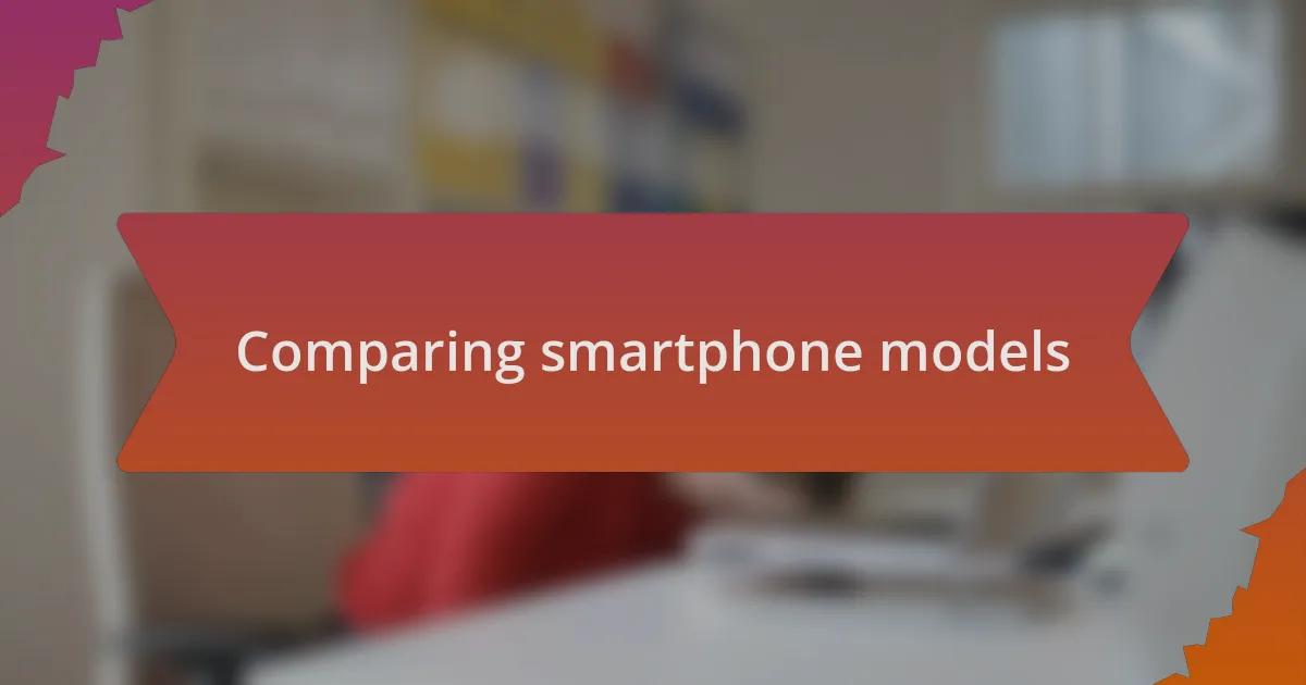 Comparing smartphone models