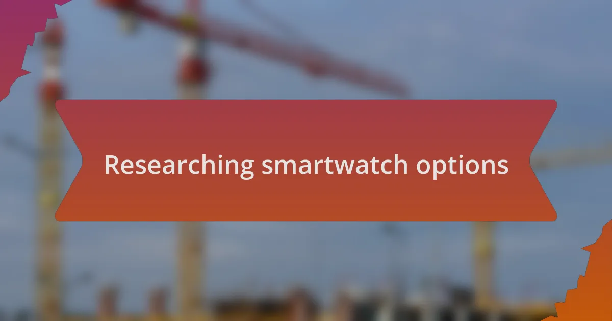 Researching smartwatch options